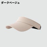 サンバイザー レディース メンズ | PlusNao | 詳細画像12