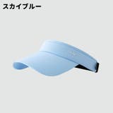 サンバイザー レディース メンズ | PlusNao | 詳細画像14