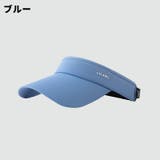 サンバイザー レディース メンズ | PlusNao | 詳細画像15