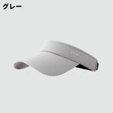 サンバイザー レディース メンズ | PlusNao | 詳細画像17