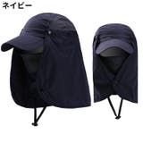 日よけ帽子 メンズ サンキャップ | PlusNao | 詳細画像11 