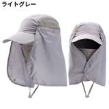 日よけ帽子 メンズ サンキャップ | PlusNao | 詳細画像12 