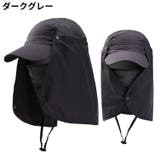 日よけ帽子 メンズ サンキャップ | PlusNao | 詳細画像13 