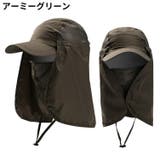 日よけ帽子 メンズ サンキャップ | PlusNao | 詳細画像14 