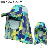 日よけ帽子 メンズ サンキャップ | PlusNao | 詳細画像18 