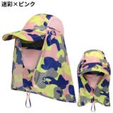 日よけ帽子 メンズ サンキャップ | PlusNao | 詳細画像19 