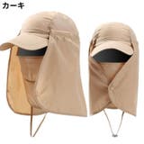 日よけ帽子 メンズ サンキャップ | PlusNao | 詳細画像8 