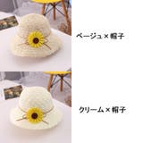 麦わら帽子 ポシェット バッグ | PlusNao | 詳細画像14