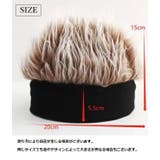 ウィッグ付き帽子 ニット帽 メンズ | PlusNao | 詳細画像8 