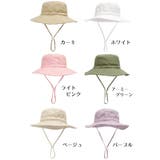 サファリハット キッズ ベビー | PlusNao | 詳細画像13 