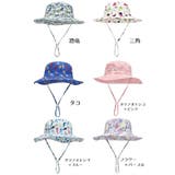 サファリハット キッズ ベビー | PlusNao | 詳細画像14 