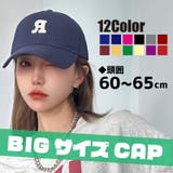 キャップ レディース 女性 | PlusNao | 詳細画像1 