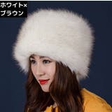 帽子 コサック帽 メーテル帽 | PlusNao | 詳細画像11
