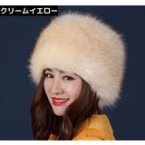帽子 コサック帽 メーテル帽 | PlusNao | 詳細画像12