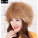 帽子 コサック帽 メーテル帽 | PlusNao | 詳細画像8
