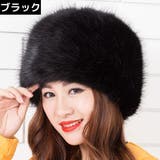 帽子 コサック帽 メーテル帽 | PlusNao | 詳細画像9