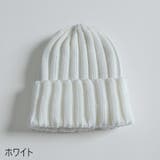 ニット帽 ニットキャップ 子供用 | PlusNao | 詳細画像11 