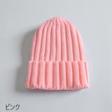 ニット帽 ニットキャップ 子供用 | PlusNao | 詳細画像12 