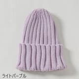 ニット帽 ニットキャップ 子供用 | PlusNao | 詳細画像13 