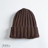 ニット帽 ニットキャップ 子供用 | PlusNao | 詳細画像14 