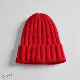 ニット帽 ニットキャップ 子供用 | PlusNao | 詳細画像15 