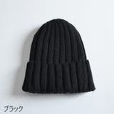 ニット帽 ニットキャップ 子供用 | PlusNao | 詳細画像17 