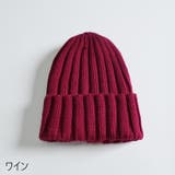 ニット帽 ニットキャップ 子供用 | PlusNao | 詳細画像20 