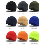 ニット帽 フリース あったか | PlusNao | 詳細画像18