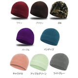ニット帽 フリース あったか | PlusNao | 詳細画像19