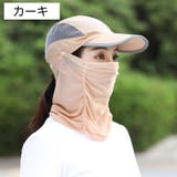 キャップ フェイスカバー付き 2way | PlusNao | 詳細画像12 