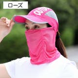 キャップ フェイスカバー付き 2way | PlusNao | 詳細画像14 