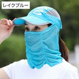 キャップ フェイスカバー付き 2way | PlusNao | 詳細画像18 