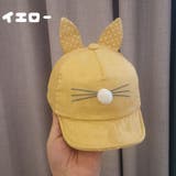 キャップ ベビー 帽子 | PlusNao | 詳細画像14
