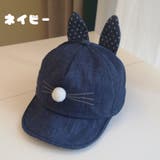 キャップ ベビー 帽子 | PlusNao | 詳細画像16