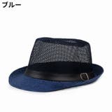 麦わら帽子 ストローハット 中折れハット | PlusNao | 詳細画像3 