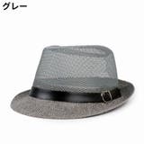 麦わら帽子 ストローハット 中折れハット | PlusNao | 詳細画像7 