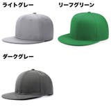 帽子 キャップ 平つば | PlusNao | 詳細画像14 