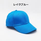 キャップ 男女兼用 ユニセックス | PlusNao | 詳細画像15 