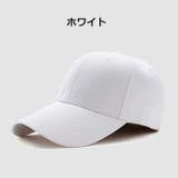 キャップ 男女兼用 ユニセックス | PlusNao | 詳細画像9 