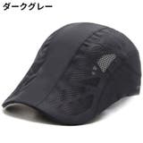 ハンチング帽 鳥打帽 メンズ | PlusNao | 詳細画像12 