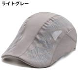 ハンチング帽 鳥打帽 メンズ | PlusNao | 詳細画像13 