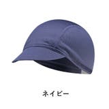 サイクルキャップ インナーキャップ 男女兼用 | PlusNao | 詳細画像4