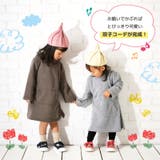 とんがりニット帽 キッズ ねじり帽子 | PlusNao | 詳細画像14