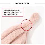とんがりニット帽 キッズ ねじり帽子 | PlusNao | 詳細画像15