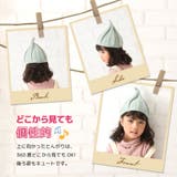 とんがりニット帽 キッズ ねじり帽子 | PlusNao | 詳細画像3