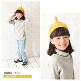 とんがりニット帽 キッズ ねじり帽子 | PlusNao | 詳細画像9