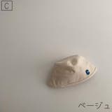 バケットハット キッズ ベビー | PlusNao | 詳細画像13