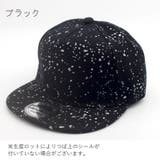 帽子 キャップ 子供用 | PlusNao | 詳細画像13