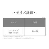 バケットハット バケハ レディース | PlusNao | 詳細画像18 