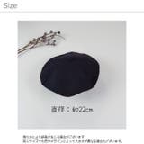 ニット帽 ベレー帽 ニットベレー帽 | PlusNao | 詳細画像19 
